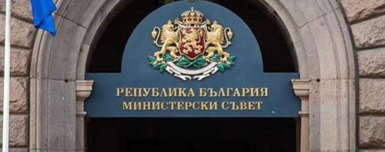 Доклад на Министерски съвет: Хибридните операции на Русия са заплаха за националната сигурност