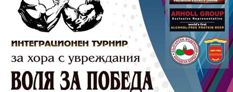 КАНАДСКА БОРБА: Двама състезатели на „Хищник” ще участват във „Воля за победа” в Дряново 