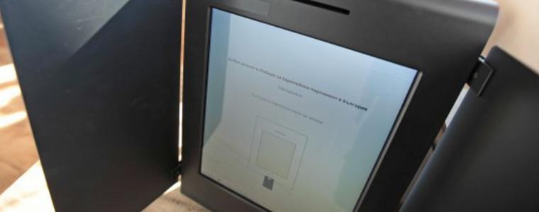 Машинното гласуване се отменя за предстоящите местни избори 