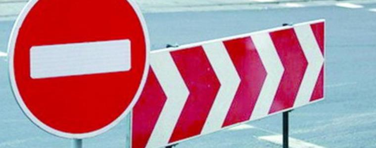 Община Добрич: Участък от улица „Георги Кирков“ ще бъде затворен за движение поради ремонтни дейности