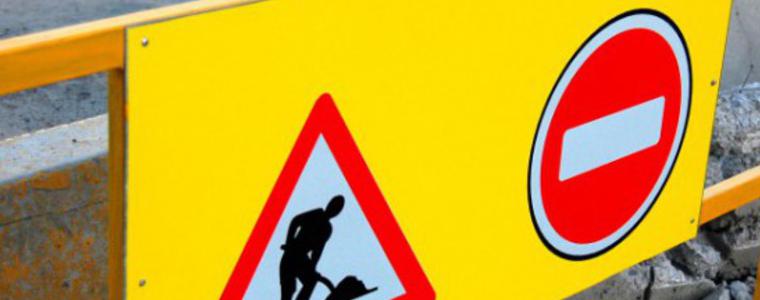 Ограничения за движение по улици в центъра на Добрич заради дейности по проект