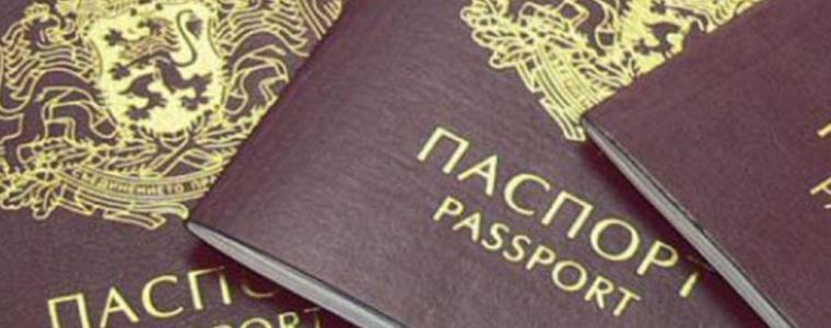 От 2021 г.: Паспортите ще са с валидност до 10 години