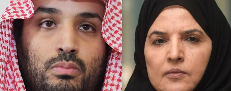 Съдят дъщерята на саудитския крал заради побой над работник в Париж