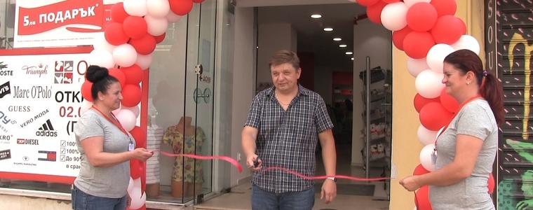 Аутлет Германия откри втори магазин във Варна (ВИДЕО)
