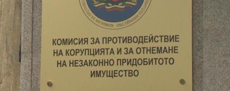 Бюрото на КПКОНПИ в Добрич получи помещение в Областна администрация