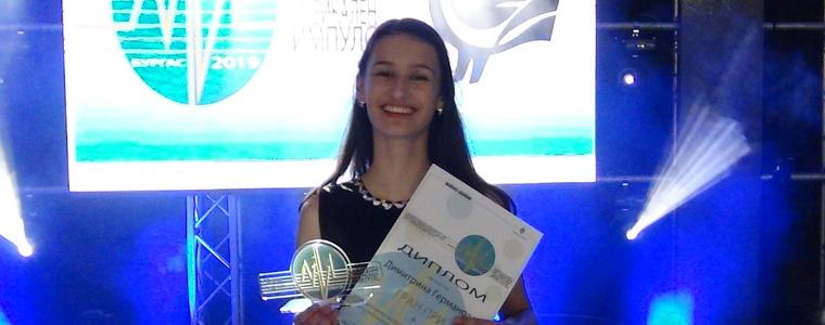Отново Гран При за Димитрина Германова и първа награда за дуета й Росен Петров от конкурс в Бургас