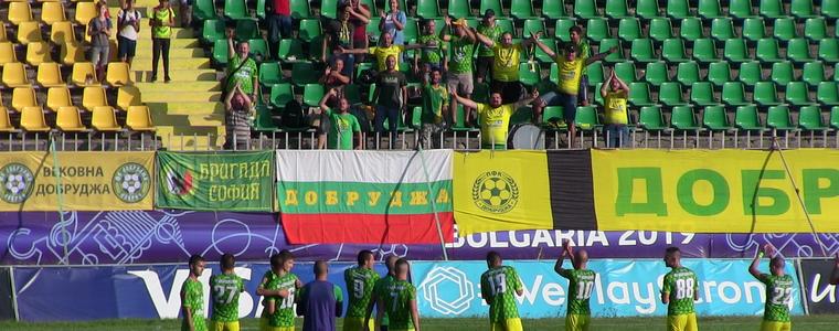 Футболът в Добрич е жив - „Добруджа“ отстрани Локо София (ВИДЕО)