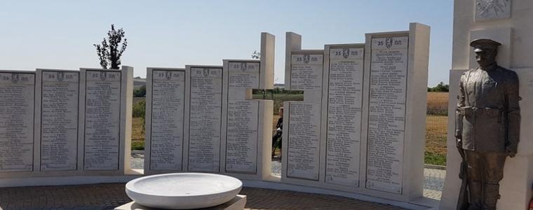 Почитат загиналите от VI пехотна Бдинска дивизия в Добричката епопея на мемориала край Козлодуйци