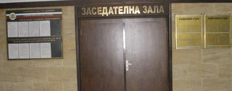 Районният съд ще разгледа искане на прокуратурата за отстраняване от длъжност на директора на ВиК - Добрич