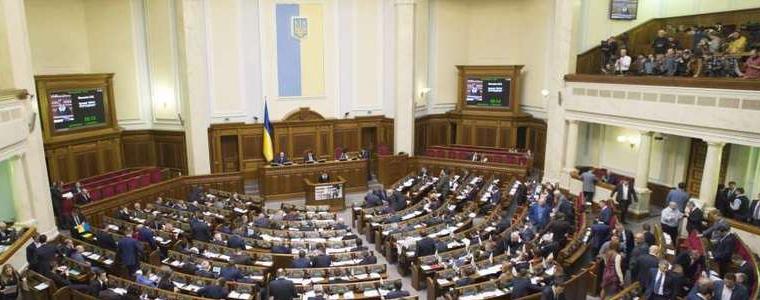 Украйна отмени депутатския имунитет
