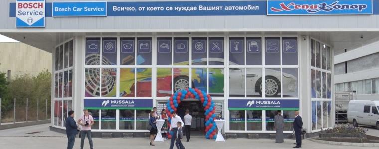 В Добрич бе открит новият технически център на „Бош Кар Сервиз” (ВИДЕО)