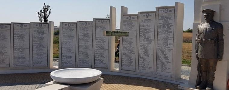 Представят изданието „Военните паметници на територията на община Добричка“