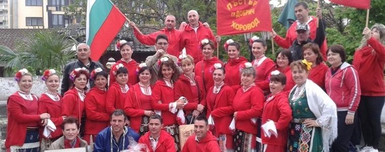 Клуб „Пъстър хоровод”  ще участва в Националния фестивал „Джумалийско надиграване 2019”