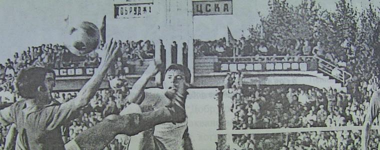 Паскал Киров – капитанът на „Добруджа“, когато столичните грандове не можеха да си тръгнат с победа от „Дружба“ (ВИДЕО)