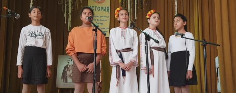 Училище „Добри Войников“ в с. Победа отпразнува 170-годишен юбилей с концерт (ВИДЕО)