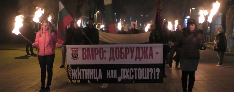 За 21-ва поредна година ВМРО – Добрич ще отбележи с факелно шествие Ньойския договор
