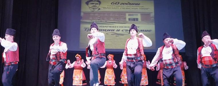 НЧ „Васил Левски - 1959” в Балчик отпразнува 60-годишен юбилей с тричасов концерт (ВИДЕО)