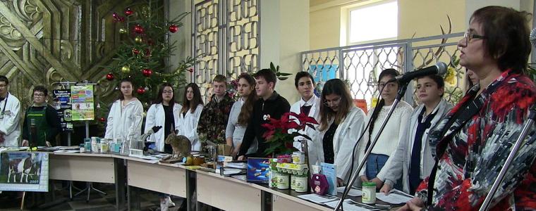 Своя професионален празник отбелязаха учениците от ветеринарната гимназия в Добрич (ВИДЕО)