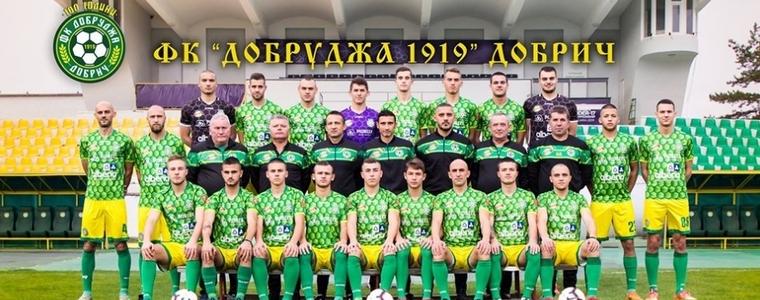 Управителният съвет на ФК "Добруджа" вече ще бъде 5-членен