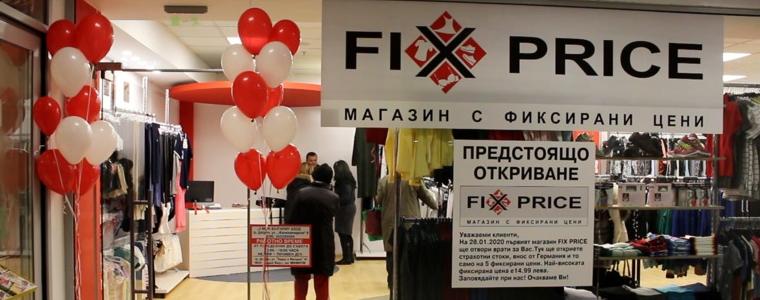 Отвори врати първият магазин в Добрич с фиксирани цени на фирма „3 Верк България” (ВИДЕО)