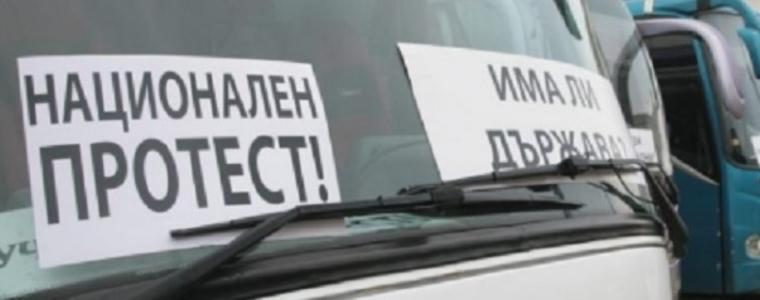 „Пътнически превози"-Добрич ще се включи в транспортната стачка на 13 януари