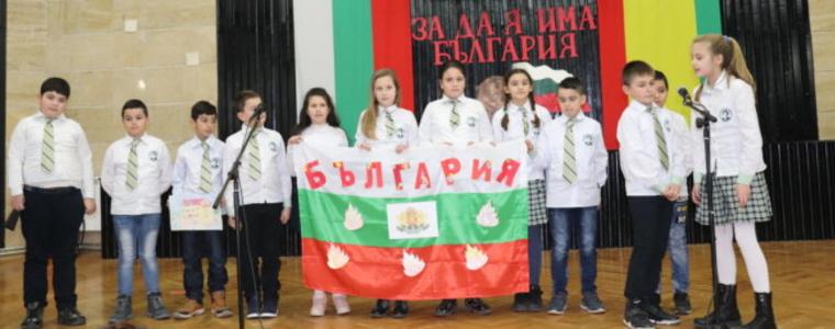 Рецитации плениха публиката и журито на общинския конкурс „За да я има България“ в Генерал Тошево