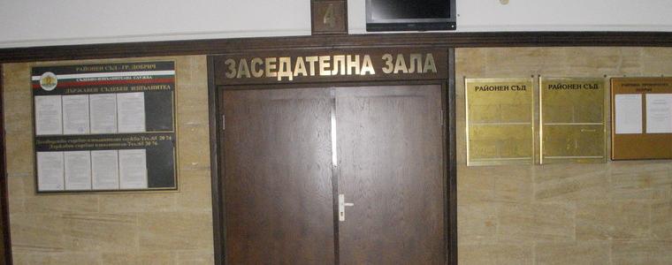 Делото срещу директора на ВиК-Добрич  бе върнато на прокуратурата 
