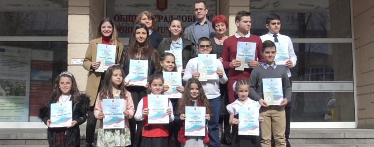 Кметът Йордан Йорданов награди класиралите се на призови места в конкурса „За да я има България“  (ВИДЕО)