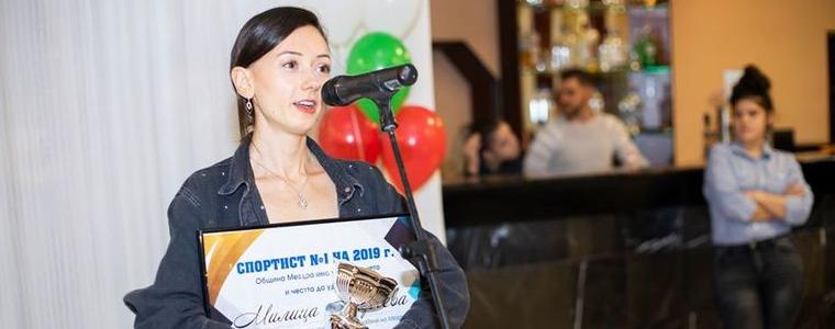Милица Мирчева е Спортист на годината на Община Мездра