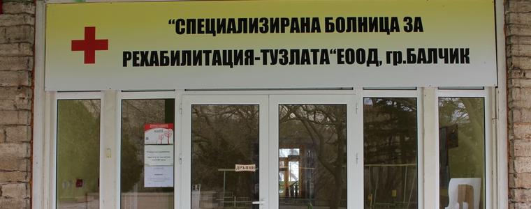 Повече пациенти отчита СБР „Тузлата” в Балчик (ВИДЕО)