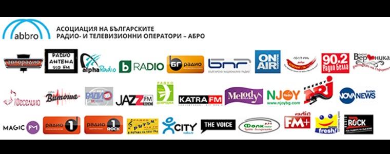 Втори ден българските радиа благодарят на медиците с песен