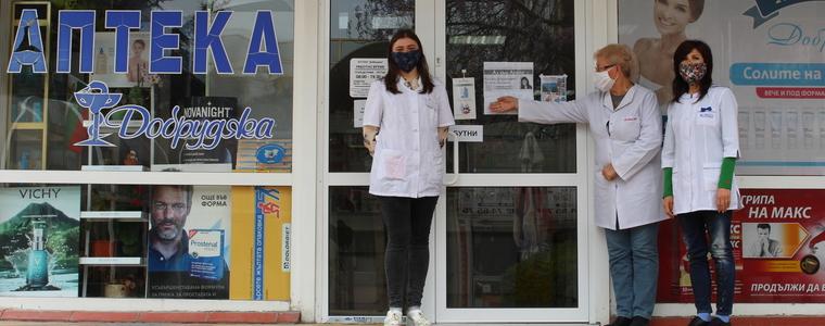 Подкрепата за проф.Стоименова в Добрич продължава (ВИДЕО)