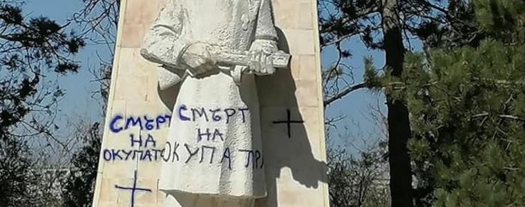 Вандали са надраскали  със спрей паметник в Добрич