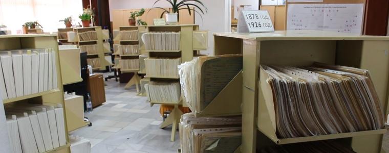 130 години в ГРОН съхраняват регистри (ВИДЕО)