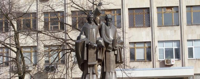 Днес е 24 май. Честит празник на всички!