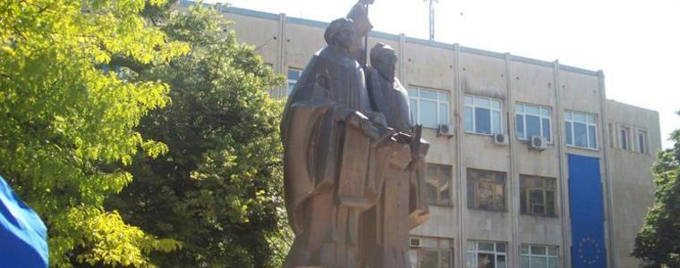 Как Добрич ще отбележи 24 май - Ден на българската просвета и култура и на славянската писменост