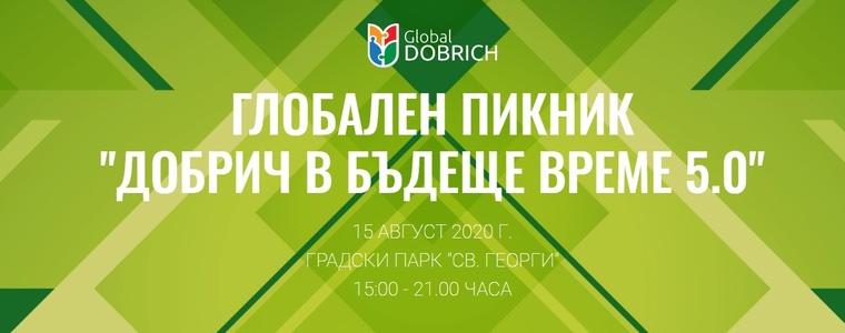 „Глобален пикник. Добрич в бъдеще време 5.0“ на 15 август в парка