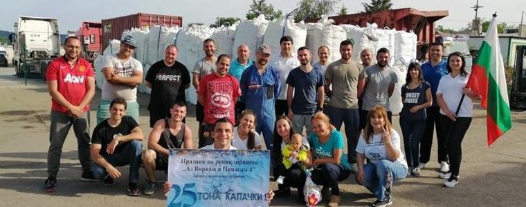 Община Каварна предаде 550 килограма пластмасови капачки на благотворителна кампания 