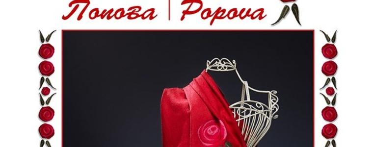 Уникални облекла и аксесоари ще украсят „Двореца“ в Балчик през  август
