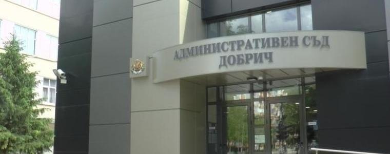 14 дела по искови молби срещу НАП за изтичане на лични данни са образувани в Административен съд - Добрич