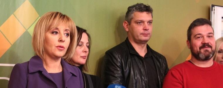 Гражданска платфорама "Изправи се.БГ" обявява стратегия за избори