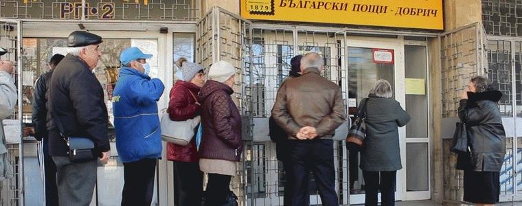 Изплащането на пенсиите и добавката от 50 лева към тях започва на 7 август