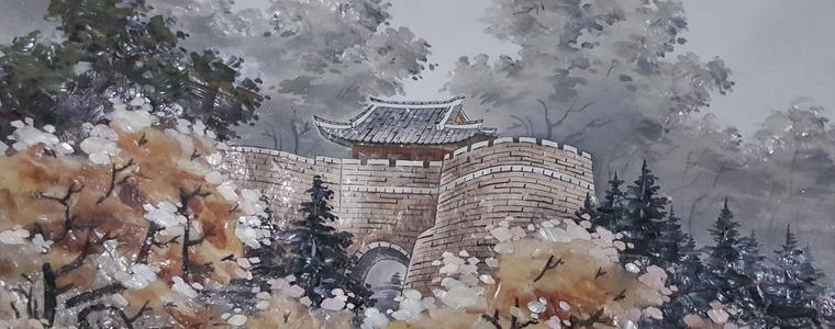 Корейско изкуство в Двореца в Балчик
