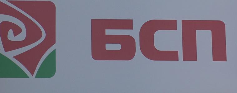 24% от социалистите в област Добрич вече избраха лидера си