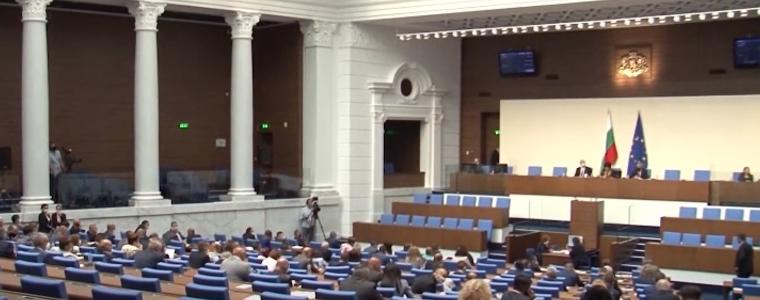Депутатите отхвърлиха ветото на президента за кариерните бонуси на магистратите