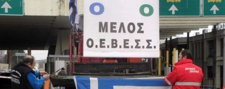 Гърция удължи с 2 седмици изискването за отрицателен PCR тест за влизане от България