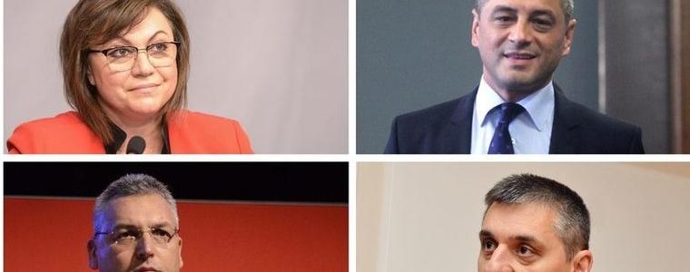 Кого ще изберат социалистите да ги ръководи ще се разбере утре