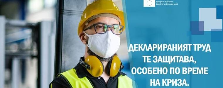 От Инспекцията по труда в Добрич установиха 3 случая на работа без трудови договори