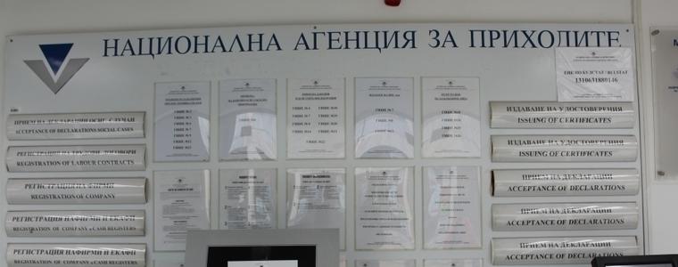 Сезонните работници трябва да се осигуряват здравно сами, напомнят от НАП Добрич