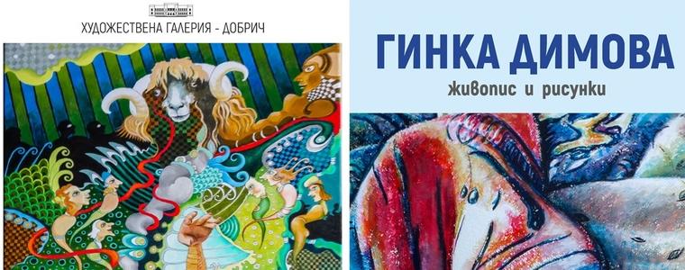 Изложба „Живопис и рисунки“ на Гинка Димова и Славко Славов в добричката галерия